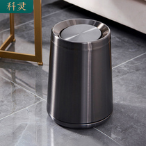 Coring trash can stainless steel home bedroom toilet living room with cover light lavish Nordic rocking cover minimalist creative waste