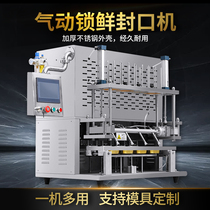 Automatic pneumatic lock fresh lunch box sealing machine Aluminum foil box sealing film machine film duck takeaway one out of four