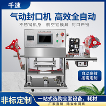 Pneumatic nitrogen-filled lock fresh lunch box roll film sealing packaging machine Duck cargo takeaway barbecue capping machine automatic coding customization