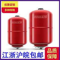 Jiangsu Zhejiang Shanghai and Anhui 2L-300L pressure-resistant 6 kg and 10 kg carbon steel expansion tank regulator tank expansion tank