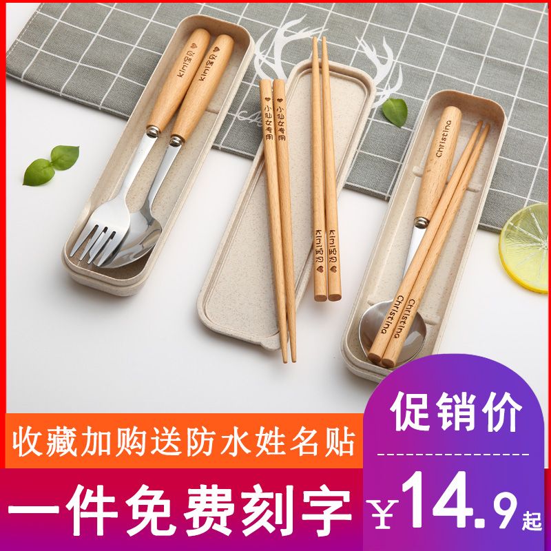 Chopsticks spoon set children's chopsticks fork portable single pack storage box wooden student tableware three-piece set