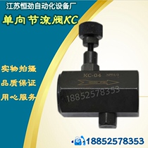 Hydraulic straight-through one-way valve Check valve CIT-02 CIT-03 CIT-04 CIT-06 One-way throttle valve KC