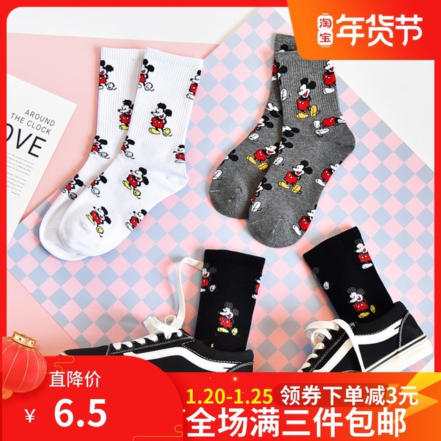 Socks, children, South Korea, Mask, Mouse, cotton, Di Shi Michara, autumn, winter, white cartoon stockings Socks, children, South Korea, Mask, Mouse, cotton, Di Shi Michara, autumn, winter, white cartoon stockings