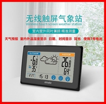 Digital Clock Clock E0340 Outdoor Easy Meetto Wireless Liquid Crystal Weather Station Thermometer Indoor Hygrometer Electronics