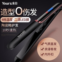 955LED Dual-use Screen Display Straight Hair Dryer Four Bronzed Hair Dryer Dry Wet Panel Perpetual Curly Hair Curler Fever Ceramic Baffler