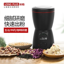 Five Valleys Dry Mill Miscellaneous Grain CG-8020 Chinese herbal medicine Grinding Powder machine cuisine Captain Berber Electric shredders grinding machine