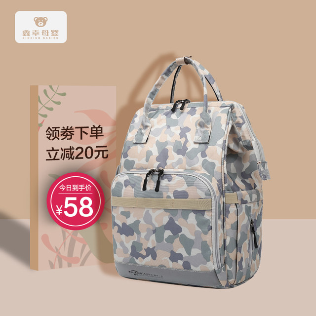 Mummy bag 2019 new fashion female mother bag out shoulder portable light multifunctional large capacity baby bag Mummy bag 2019 new fashion female mother bag out shoulder portable light multifunctional large capacity baby bag