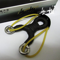 (Kyudo-electrodeless) Stone wash version electrodeless slingshot high-end 440c stainless steel traditional straight plate rubber band hose