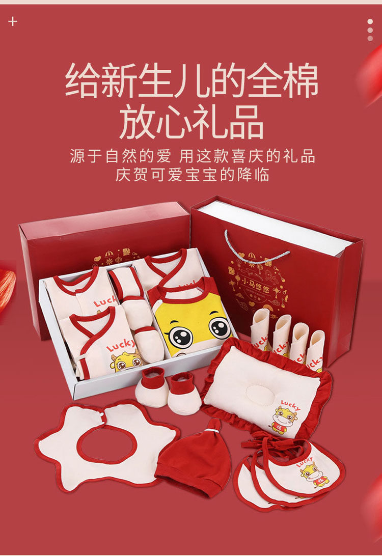 牛年婴儿衣服秋冬套装新生儿礼盒刚出生宝宝初生满月礼物用品大全
