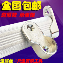 Fashion accessories Kitchen cabinet load-bearing pole reinforcement wardrobe screw accessories fixed inside cabinet hanging rod Household clothing