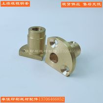 Upper paper holder copper sleeve offset printing machine accessories printing consumables non-operating surface paper feeding stick