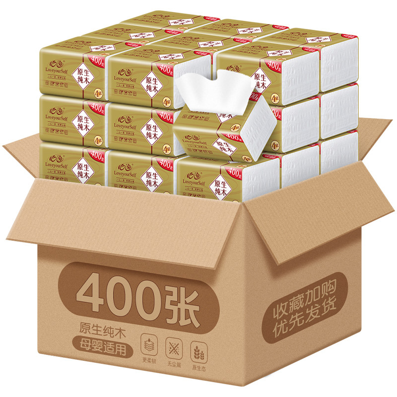 400张抽纸家用实惠装整箱30大包原木纸巾卫生纸餐巾纸面巾纸大号