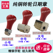 Copper adjustable date chapter year month date number machine production date coding machine digital time printing large medium and small