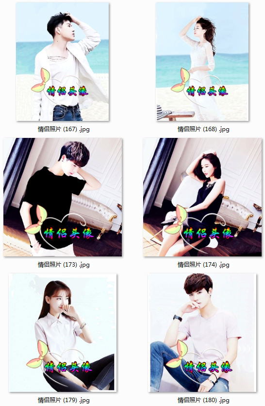 情侣头像制作设计派派微信静态qq水印文字高清真人单人照片做头像