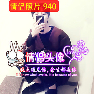 情侣头像制作设计派派微信静态qq水印文字高清真人单人照片做头像
