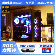 Reiz Computer Asus Sun God 56 58 5900X E-sports flagship 3060 3070 3080ti Host