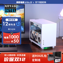 Lianli Q58 mini ITX console side through DIY e-sports i7 11700 game 3080TI support 280 water cooling