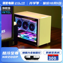 Reiz computer Cooler Master NR200P i7 i9 water-cooled mini e-sports 3060 3070 3080ti
