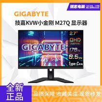 Gigabyte M27Q e-sports Display 27-inch 2KIPS screen 170Hz fast LCD 0 5Ms display