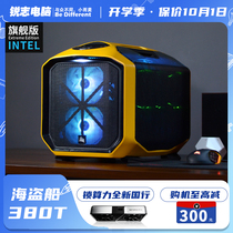 Reiz computer pirate ship 380T i7 i9 portable game designer 3060 3070 3080ti console