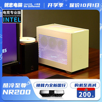 Reiz computer NR200 small P game 10700 water-cooled 3060ti e-sports DIY mini itx console 5800x