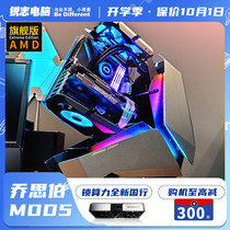 Reiz Computer Joe Sibo MOD5 i7 i9 Alien Alien Host 3060 3070 3080ti Host