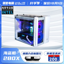 Reiz computer 10700 game 3060TI water cooled RGB fan glass side through pirate ship 280X desktop host