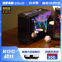 Reiz computer Asus Z11 56 58 5900X shaped cool gaming 3060 3070 3080ti host