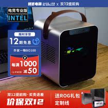 Reiz computer Joe Sibo BO100 mini RTX3060TI portable water-cooled I7 e-sports ITX design small host