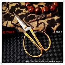 Foreign trade outlet Long Fengjin handle cutting knife hand cut paper cutting and wiring head Wen playing opening wedding ceremony New residence office