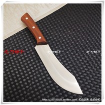 National goods Guangxi Pingnan cutter 7cr17 stainless steel 7 inch skinning knife scraping hair knife Meat Knife Special Purpose Knife