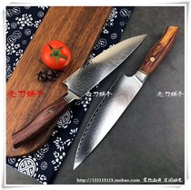 Japan Order Inner Pin Cutter Damascus vg10 Steel 20cm Bull Knife Chef chef Kitchen Knife Sashimi Body Knife