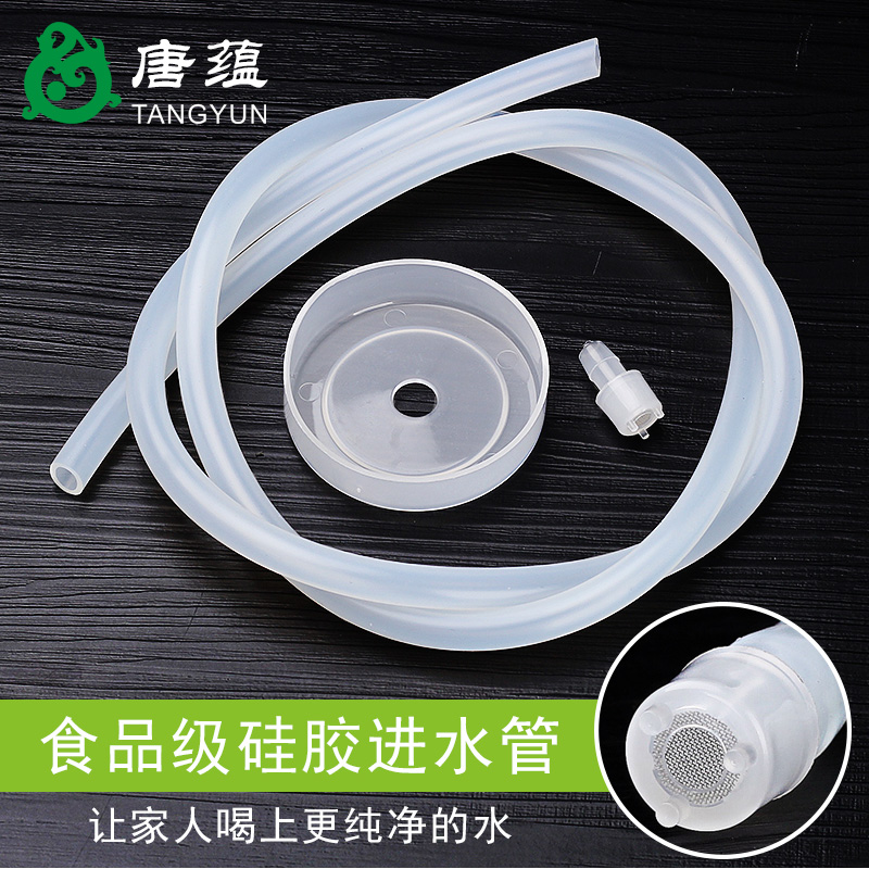 Tea accessories. Bottled water dispenser feed line food - grade silicone hoses on the Tea tray induction cooker, water pipe