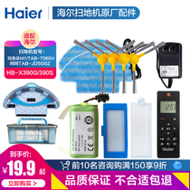 Haier T560H Side brush filter Water tank Mop Rag charger X390G Sweeper accessories remote control