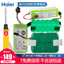 Haier sweeping robot battery Star Pathfinder T360W M320C T560H T350B T320 J3C5L