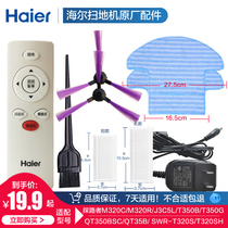 Haier Pathfinder M320C sweeping robot accessories Side brush filter mop J3C5L remote control battery