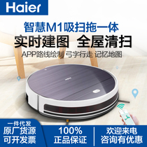 Haier intelligent sweeping robot Household automatic sweeping and dragging all-in-one machine Ultra-thin Macchiato M1 scrubbing and mopping machine