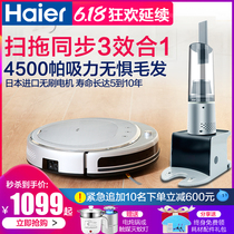 Haier intelligent sweeping robot Household automatic mopping all-in-one machine Three-in-one wiping machine Handheld vacuum cleaner