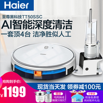 Haier silver core sweeping robot Household automatic intelligent sweeping and dragging cleaning all-in-one machine Vacuum cleaner washing and wiping machine