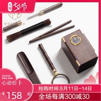 Park Hao solid wood six gentlemen creative hour light tea ceremony Kung Fu tea set accessories complete set of household tea ceremony tea clip tea brush