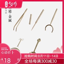 Pu Hao tea clip Teacup fork tea needle tea leak tea spoon six gentlemen tea set accessories tea ceremony metal combination set