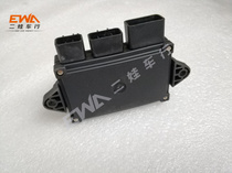 Ring Pine 700UTV Relay Combined Ring Pine Beach Car Accessories