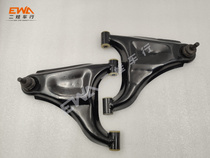 Second Baby Car Line Longxin Construction 250-5 Big Hummer ATV Front left and right rocker swing arm