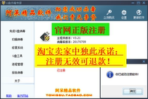 U disk anti-virus expert service U disk manual anti-virus U disk anti-virus expert USB Killer