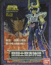 Myth of the Cloth Reborn Phoenix Phoenix The Last