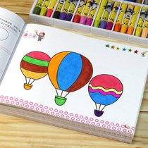 Childrens coloring book baby drawing Ben cute cartoon Animals Graffiti This kindergarten 2-3-5-6 years old Painting book