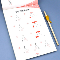 Young and small convergence 10 20 within the breakdown and composition special practice Digital sub-cost savings and test bento