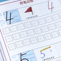 Kindergarten Digital Control Pen Training Childrens lattice pinyin pen Shunnerword postcard beginners Early teaching pen control sketching red book