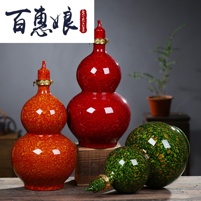 (niang jingdezhen ceramic bottle seal bottle is empty wine bottle gourd bottle 5 jins of 10 jins to water glaze ceramic