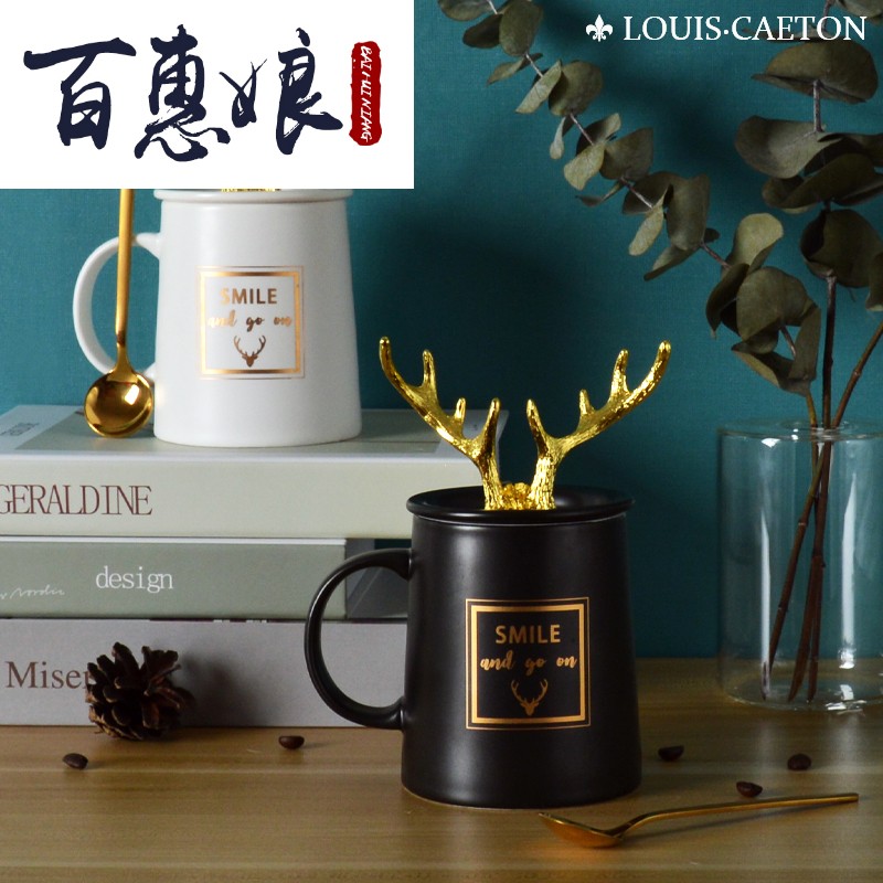 (niang ins creative picking keller Nordic antlers of pottery and porcelain gifts home custom spoon, milk coffee with cover